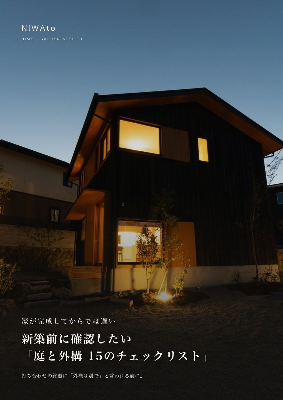 失敗編